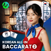 Korean All-In Baccarat 2 Game Image